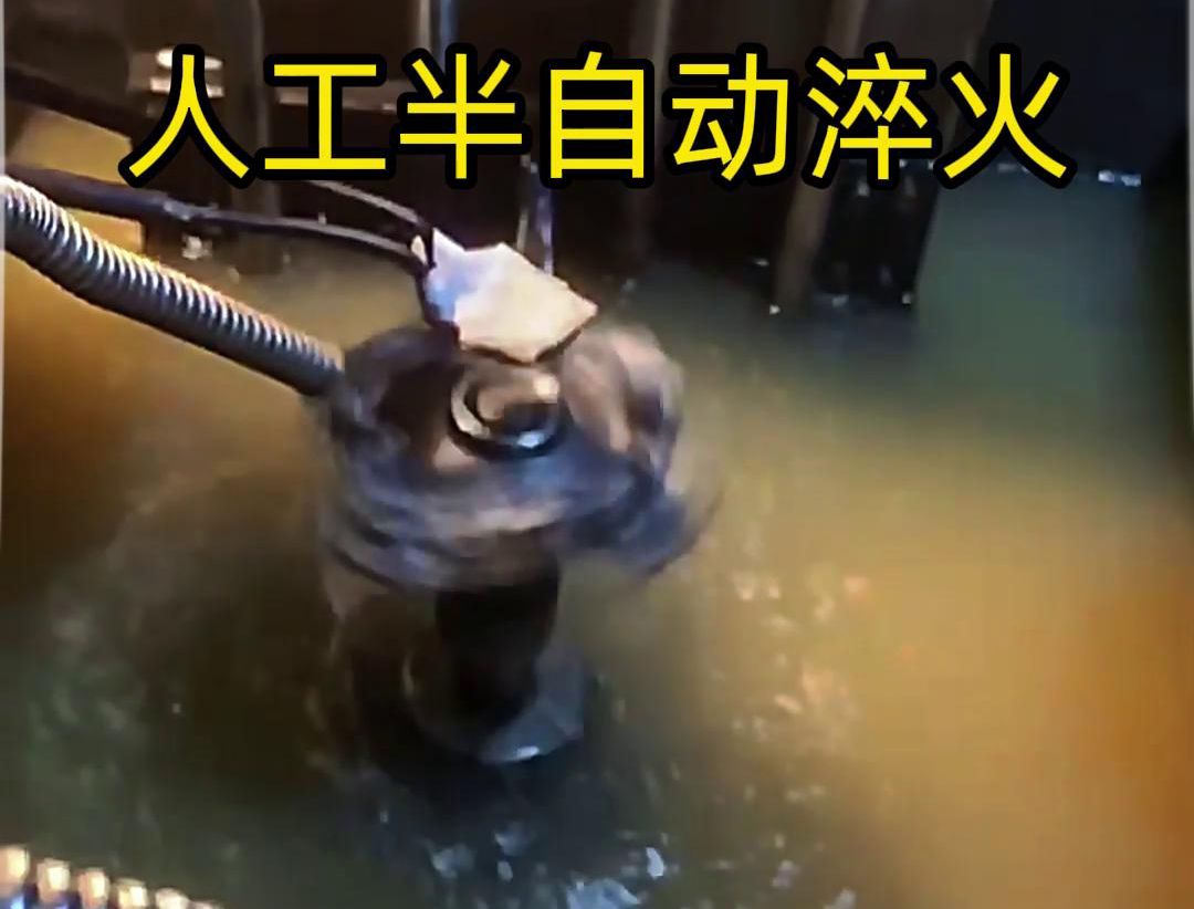萝莉社官网APP半自動淬火機床：不規則工件淬火熱處理的理想之選