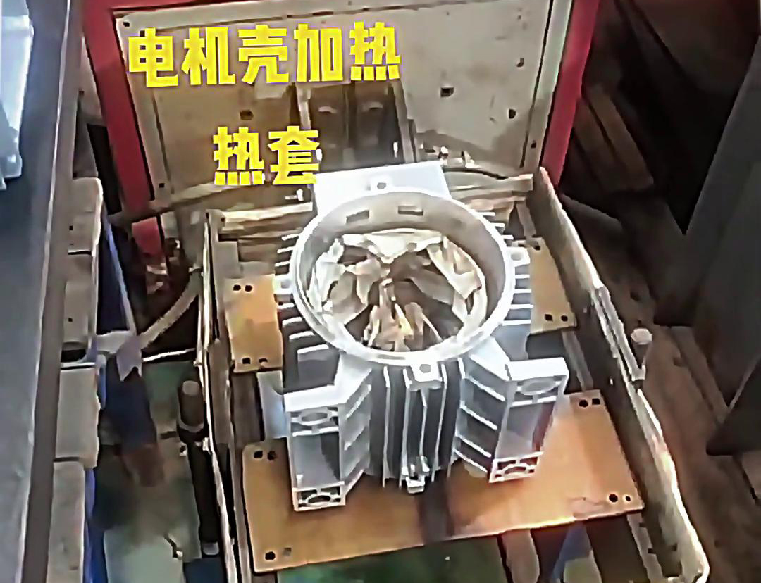 高頻加熱機，專門用來加熱電機殼的。這個加熱工藝方式