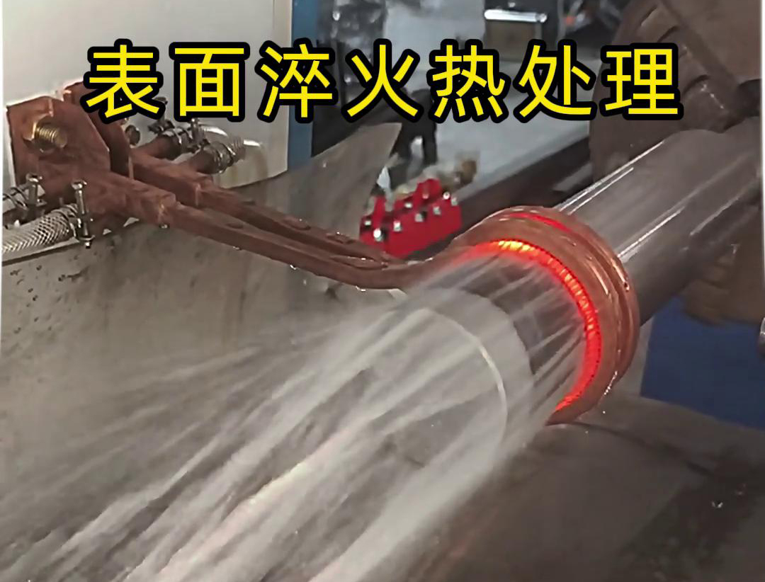 臥式高頻淬火機床：汽車活塞杆淬火品質升級的利器
