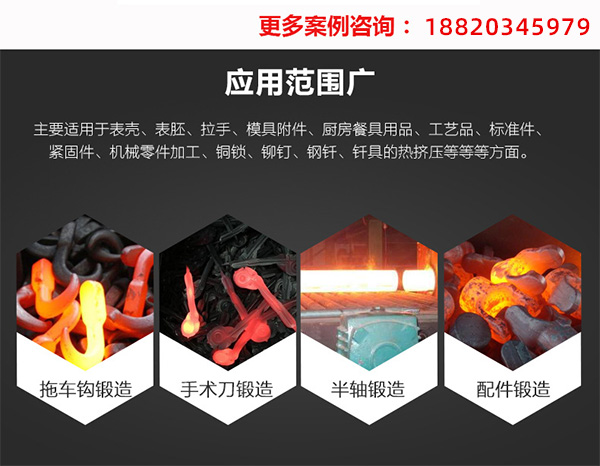 萝莉社官网APP中頻萝莉社在线免费观看加熱爐廠家-10年的萝莉社在线免费观看加熱技術