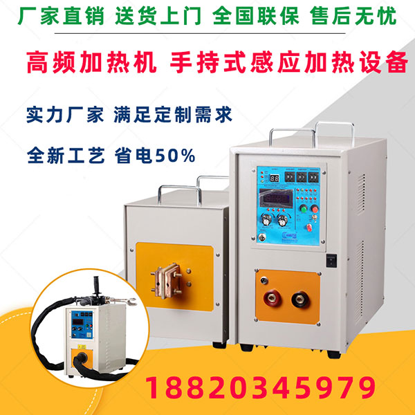 高頻萝莉社在线免费观看加熱廠