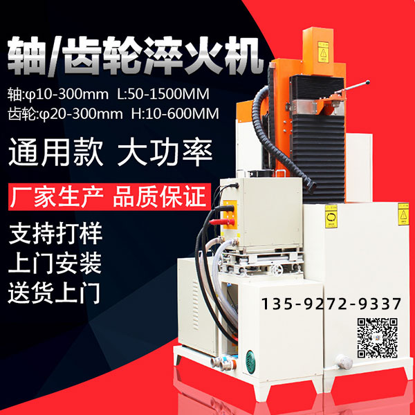 淬火機床水冷噴灑器的典型結構是什麽？