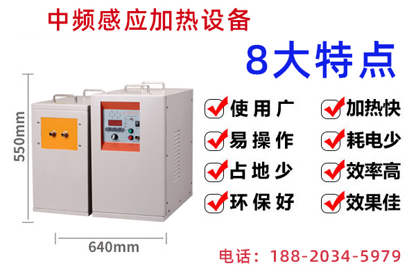萝莉社在线免费观看加熱設備