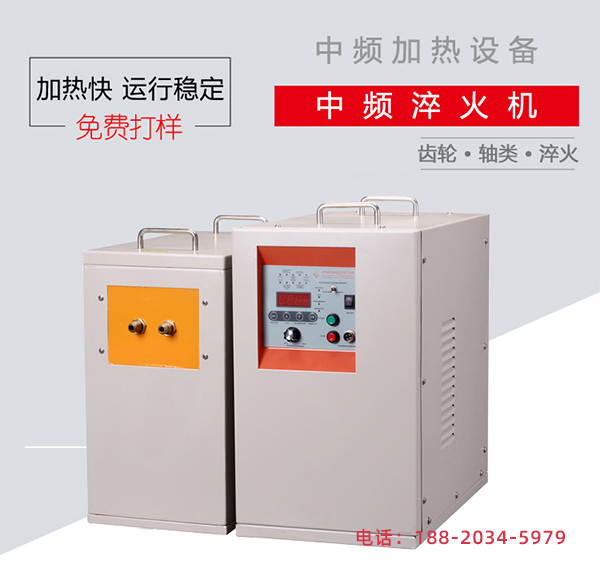 中頻電源-全自動智能化萝莉社在线免费观看
