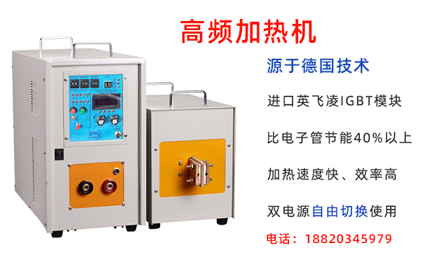 萝莉社在线免费观看加熱設備