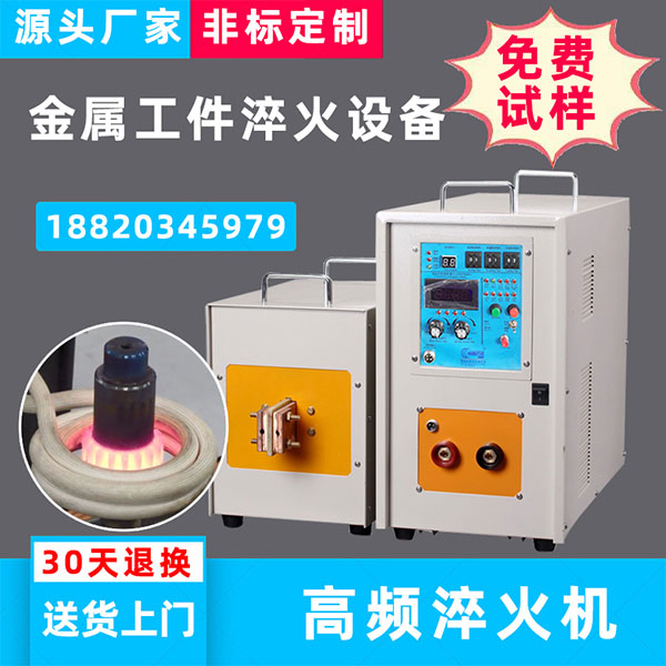 退火爐萝莉社在线免费观看退火的目的何在？
