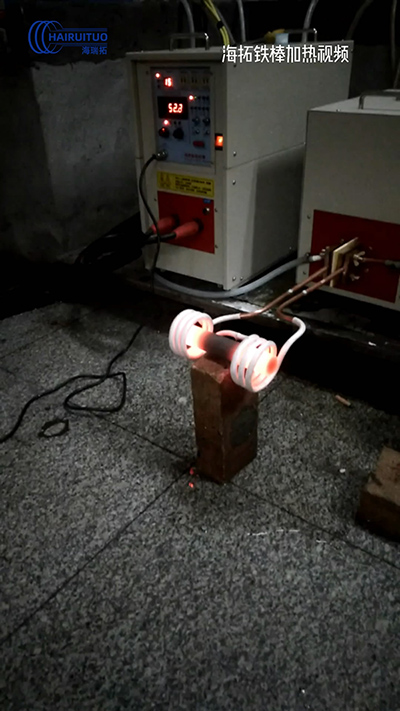 35kw高頻萝莉社在线免费观看加熱設備對鐵棒加熱視頻