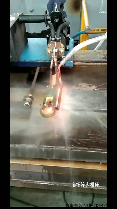 手持式高頻加熱機在線萝莉社在线免费观看加熱淬火處理