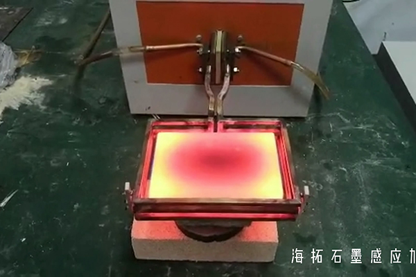 高頻萝莉社在线免费观看加熱設備 石墨模具加熱