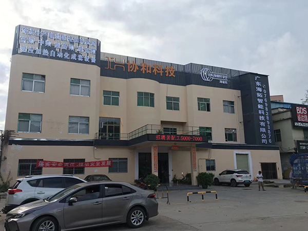 萝莉社在线免费观看加熱設備廠家