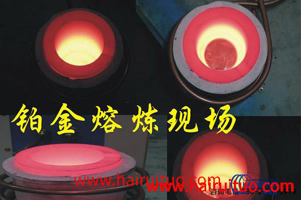 上海高頻萝莉社在线免费观看加熱爐廠家-金屬材料回爐