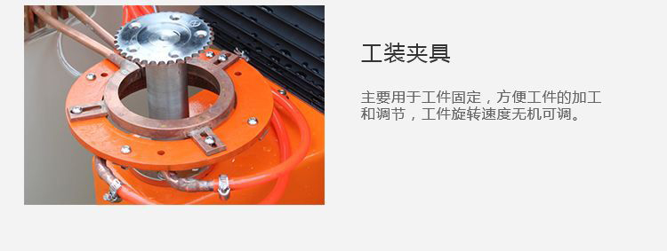 立式軸類高頻萝莉社网站下载-高頻萝莉社在线免费观看淬火機床(圖12)