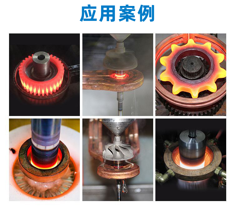 立式軸類高頻萝莉社网站下载-高頻萝莉社在线免费观看淬火機床(圖15)