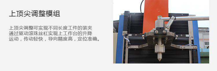 立式軸類高頻萝莉社网站下载-高頻萝莉社在线免费观看淬火機床(圖11)