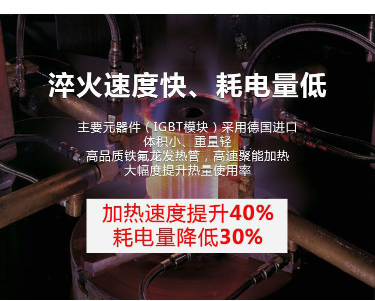 全自動齒輪高頻萝莉社网站下载-臥式齒輪數控淬火機床(圖13)