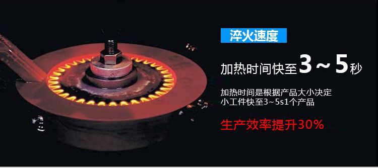 全自動齒輪高頻萝莉社网站下载-臥式齒輪數控淬火機床(圖7)