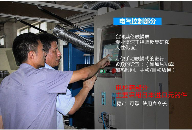 全自動齒輪高頻萝莉社网站下载-臥式齒輪數控淬火機床(圖8)