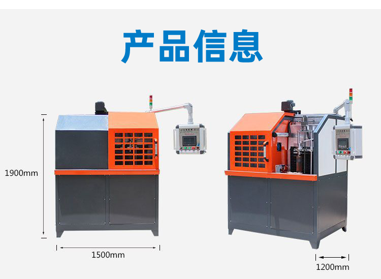 高頻淬火機床-高頻萝莉社在线免费观看萝莉社网站下载(圖6)