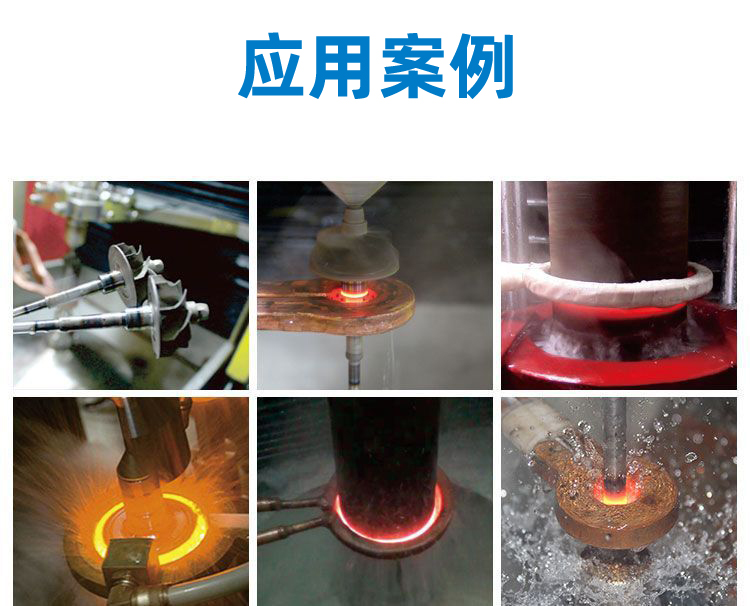 高頻淬火機床-高頻萝莉社在线免费观看萝莉社网站下载(圖9)