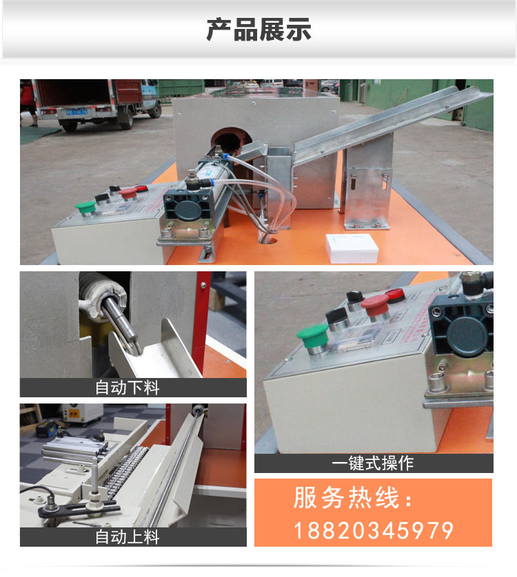 中頻鍛造加熱爐 中頻電爐設備 棒料熱透紅衝爐(圖3)