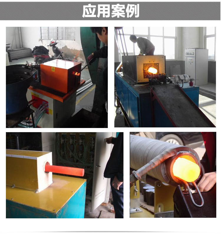 中頻鍛造加熱爐 中頻電爐設備 棒料熱透紅衝爐(圖4)