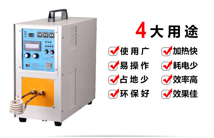 高頻萝莉社在线免费观看加熱機HT-25A 18KW高頻萝莉社网站下载(圖2)