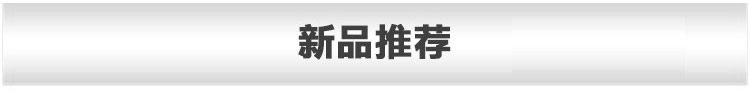 高頻淬火機 高頻萝莉社在线免费观看萝莉社网站下载(圖9)