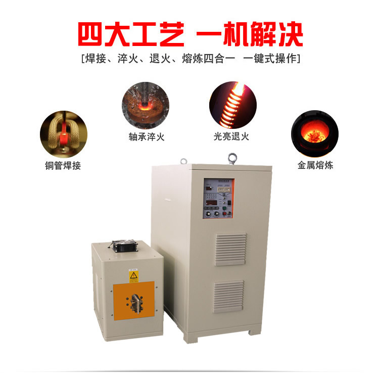 igbt高頻電源 高頻萝莉社在线免费观看加熱設備 金屬加熱淬火退火回火焊接熔煉熱鍛diy (圖3)