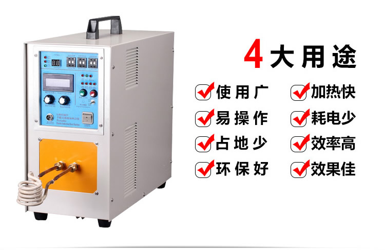 igbt高頻電源 高頻萝莉社在线免费观看加熱設備 金屬加熱淬火退火回火焊接熔煉熱鍛diy (圖4)