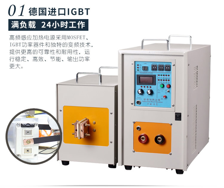 igbt高頻電源 高頻萝莉社在线免费观看加熱設備 金屬加熱淬火退火回火焊接熔煉熱鍛diy (圖5)