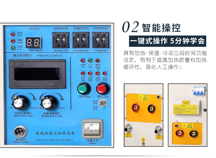 igbt高頻電源 高頻萝莉社在线免费观看加熱設備 金屬加熱淬火退火回火焊接熔煉熱鍛diy (圖6)