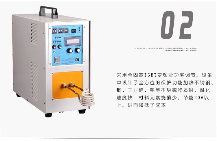 高頻萝莉社在线免费观看加熱設備HT-15A 8KW高頻焊機(圖6)